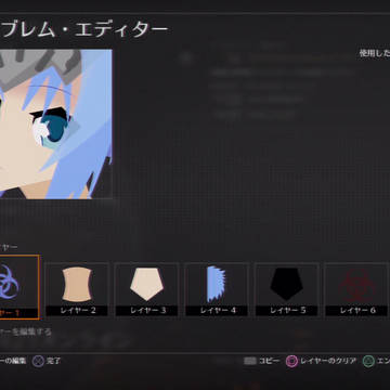 BO2エンブレム～これはゾンビですか？～ユークリウッド～