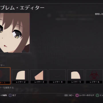 BO2エンブレム～冴えない彼女の育て方～加藤恵