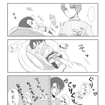 すしエレリちゃん