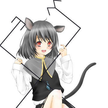 なず