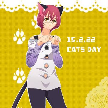 猫の日