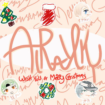 aira christmas day~