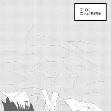 堀鹿２４時