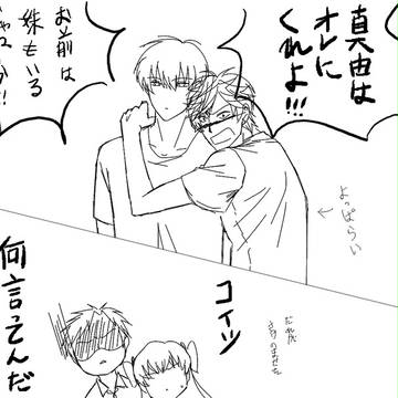 酔っぱらい注意報