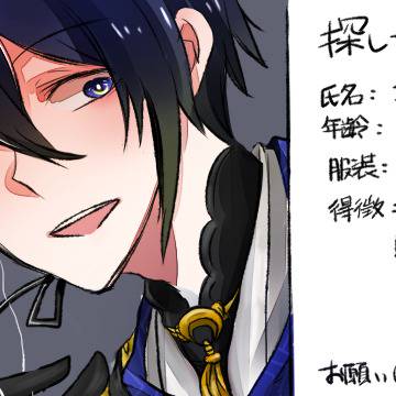おじいちゃんずで罰/ゲ/ー/ムトレス