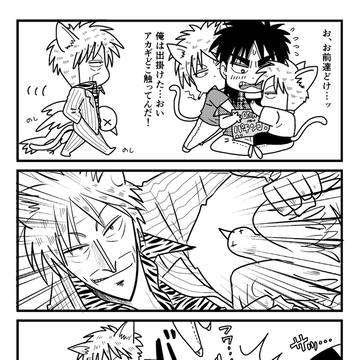 ネコの日！三世代にゃんこ
