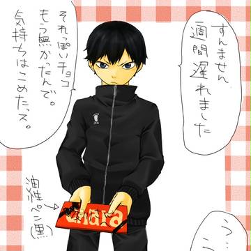 今更過ぎて泣ける