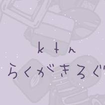 ☆