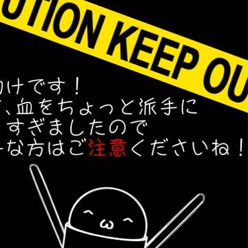 バレンタイン