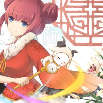 元素乙未贺
