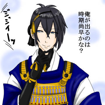 願掛け
