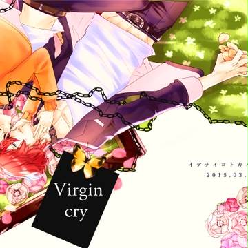 【ラブペダ3】Virgin Cry【新坂新刊サンプル】