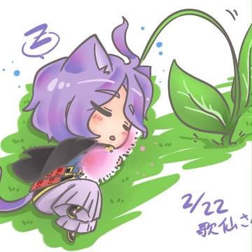 Kasensan