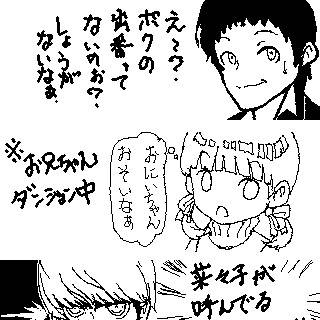 ミーバースまとめ2