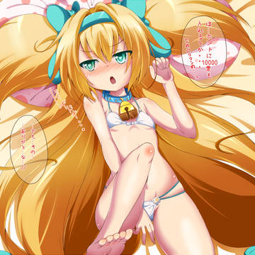 プラチナに投票すると・・・?