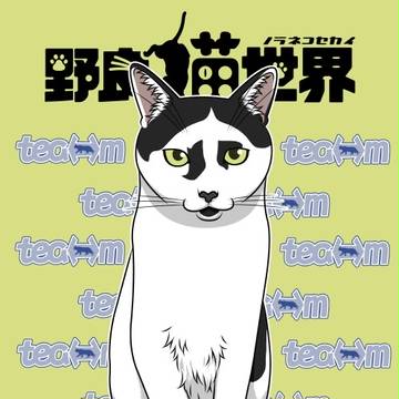 ニャンコイラスト No.083