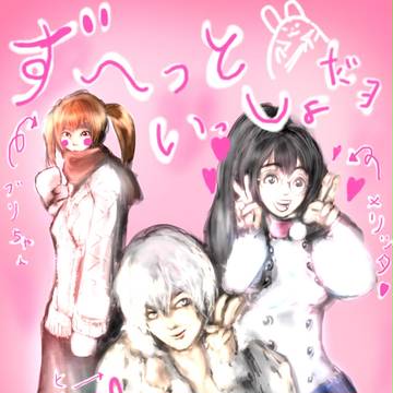 オペ子3人プリクラ風