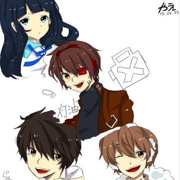 UTAITE !
