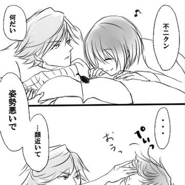 【腐】蔵不二がちゅーするだけ