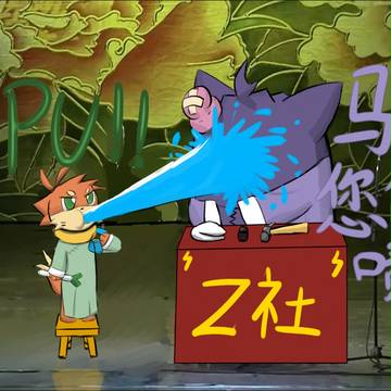 ブイゼル，let's show……