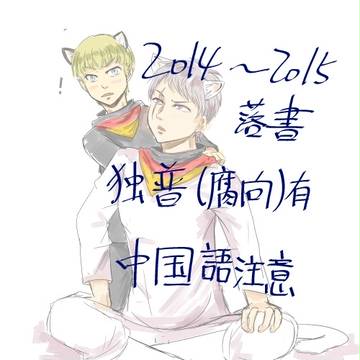 芋 log