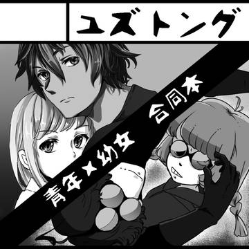ｺﾐﾃｨｱ112カット