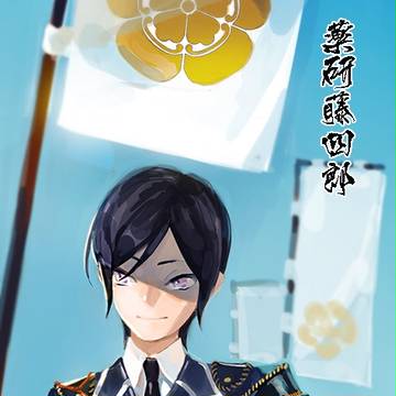 刀剣log