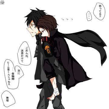 遠征帰り