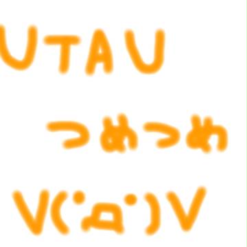 つめつめ