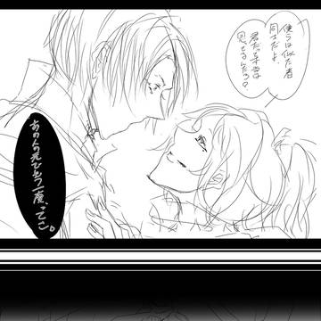 やすへし