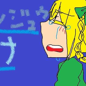 適当にマウスで描いたPC絵(笑)