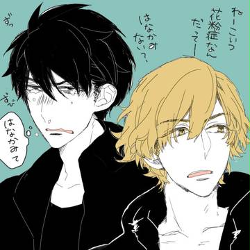 [創作BL]Log