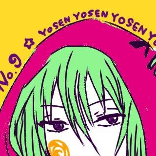 暇つぶし