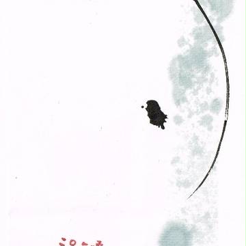 ２０１５　羊