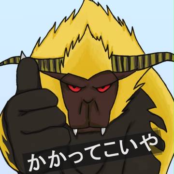 【MH4G】ラージャン