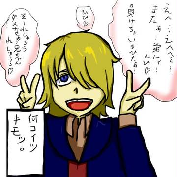 バイト中に思いついたアヘ顔ダブルピース
