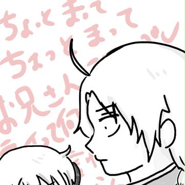 流行りのアレ