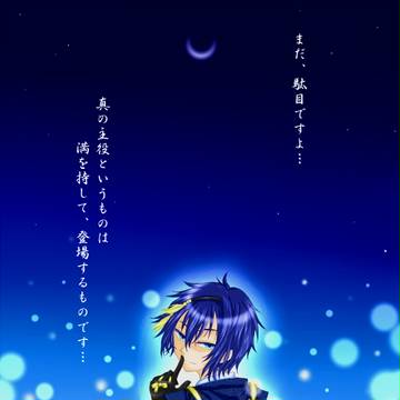 【刀剣乱舞】満を持して…