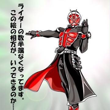 かっこいいのは好きで…