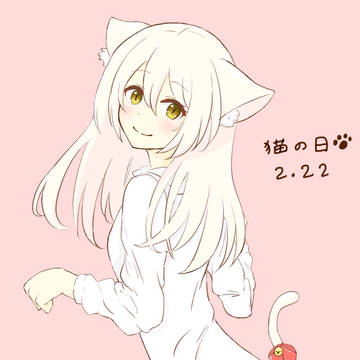 猫の日！