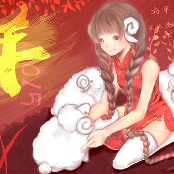 Happy new year ~