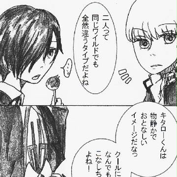 二年生によるリーダー談義２