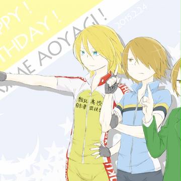 おめでとう！