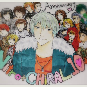 咎狗の血 10th