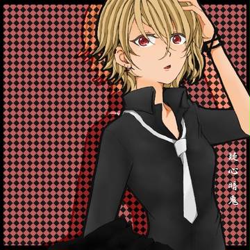 描かせいていただきました