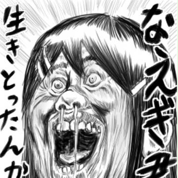 論破トレス詰め