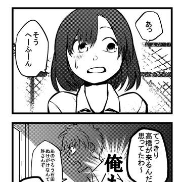 このやろー