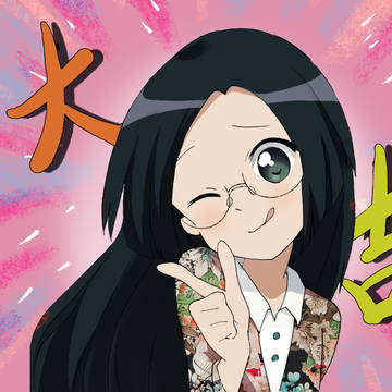 開工大吉