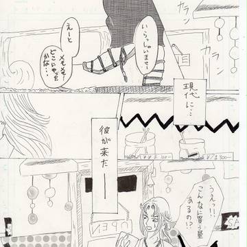 オリジナル。飴とたばこの話。