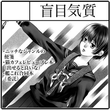 ZEROFESTA16カット
